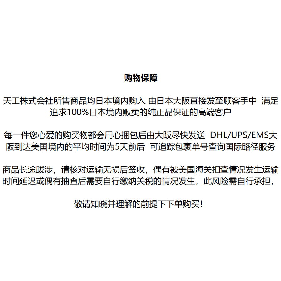 【日本直效郵件】日本資生堂 銀座 The Ginza 宙光奢潤面膜||27ml×6片