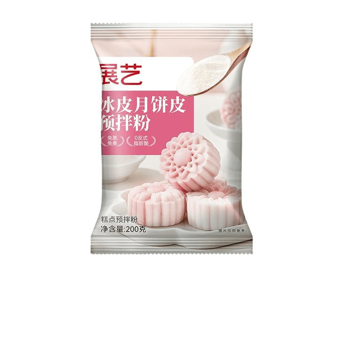 Snow Skin Mooncake Premix Flour (No Steaming/Baking Required), 200g * 1 bag