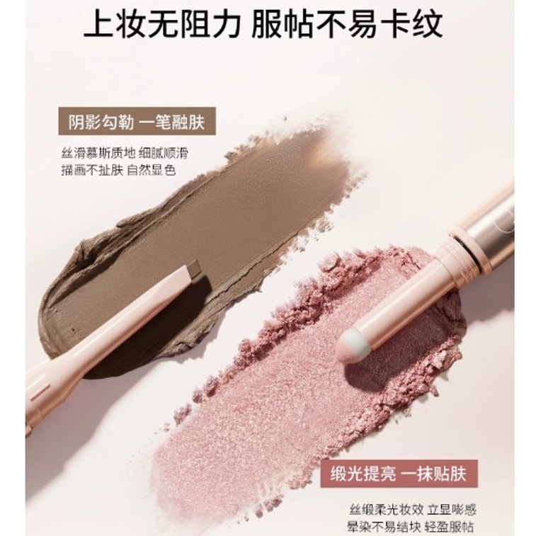 【Hong Kong Direct Mail】Sanzitang Double-ended Silkworm Pen 02 Peach Blossom Pink 1 pc Waterproof and Smudge-proof 3