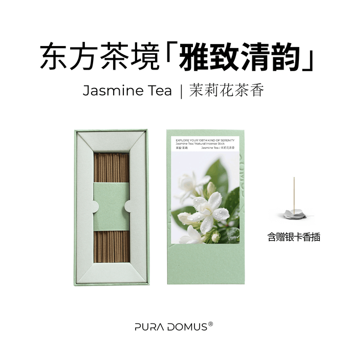 【Handcrafted Modern Incense - Jasmine Tea】Jasmine Floral Green Tea Kyara 55 Sticks