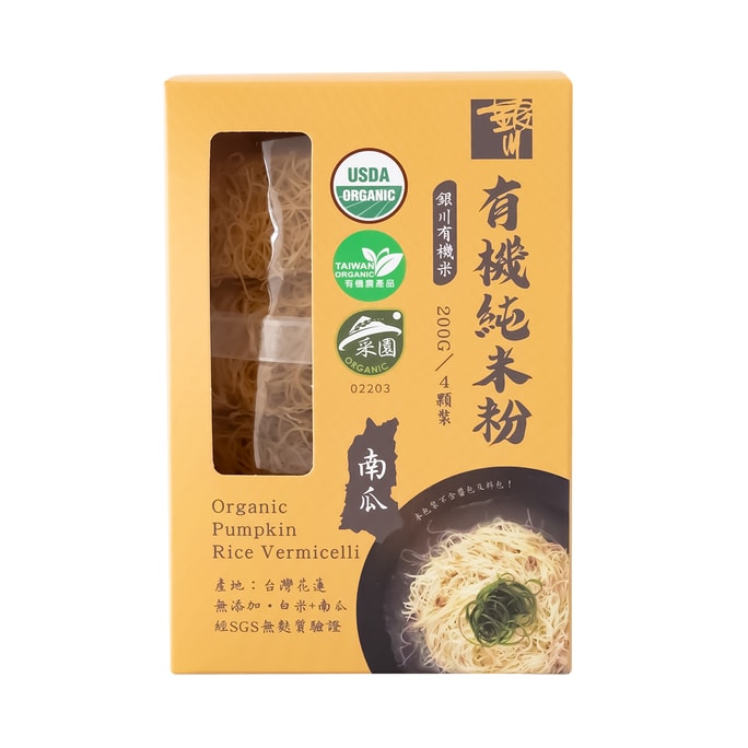 [台灣直郵]銀川有機南瓜純米粉 200g