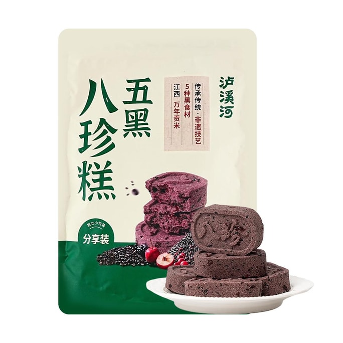 Five Black Eight Treasures Cake 8.8 oz【Traditional Chinese Nutritious Pastries】