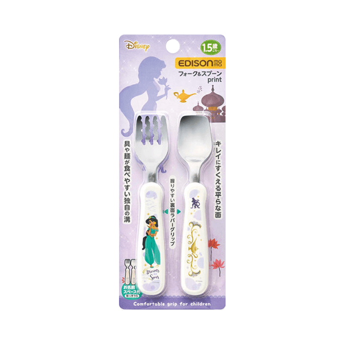 EDISON mama  餐叉餐勺套装 茉莉公主印花 64g