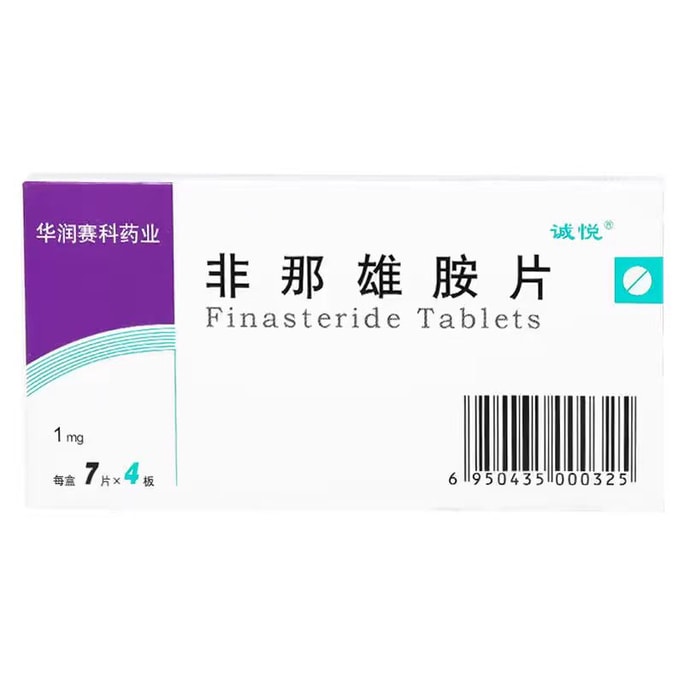 Anti Hair Loss White Hair Regrowth Seborrheic Baldness Hair Loss 1mg*28 Tablets/Box
