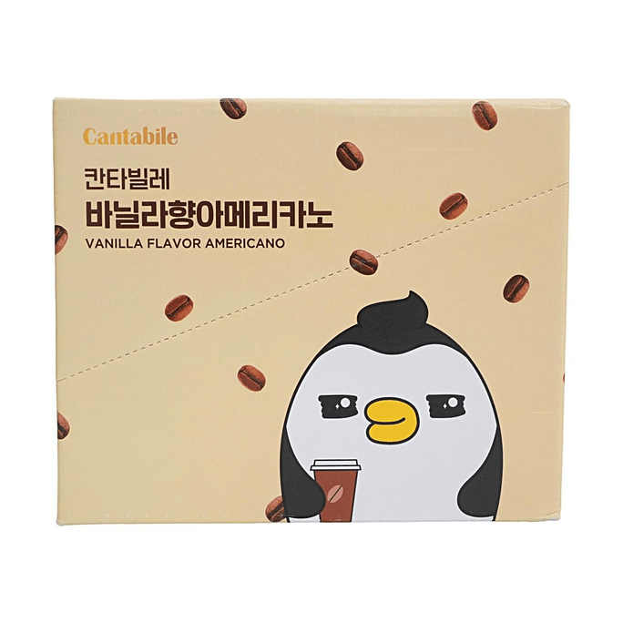 칸타빌레 바닐라 아메리카노