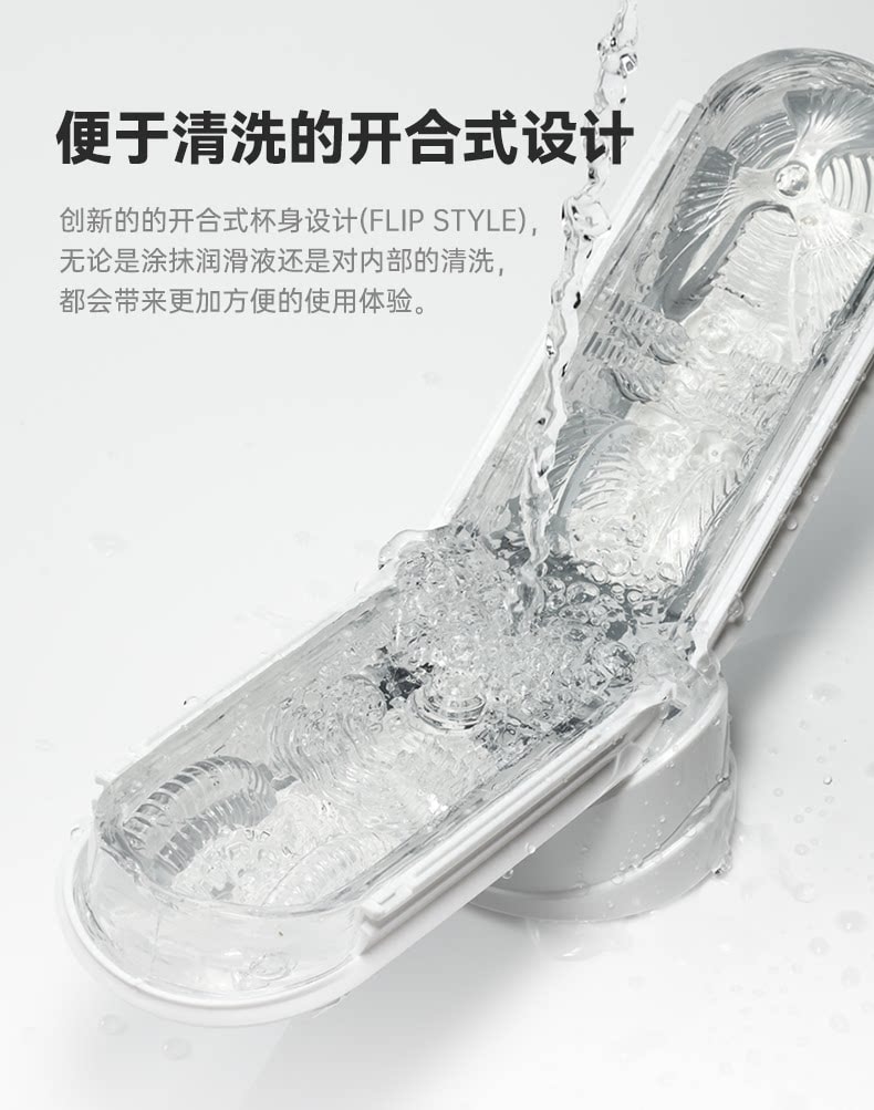 【中國直郵】 日本 TENGA 典雅 異次元全自動飛機杯電動360°旋轉震動夾吸男用1個裝