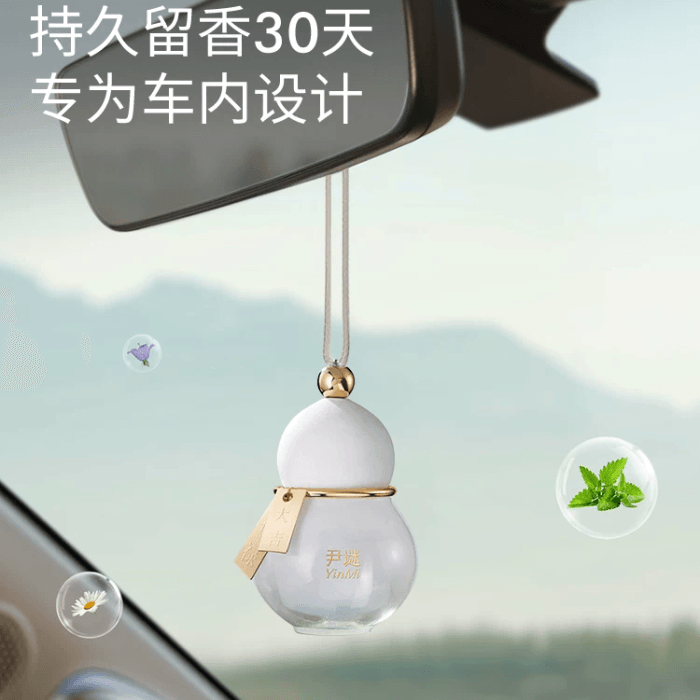 車の吊り下げ装飾 ひょうたん形の車内芳香剤ペンダント 楽天市場】車