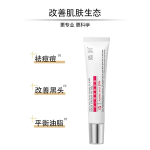 Azelain Acid Acne Clear Aqua Cream-in-Gel 5g