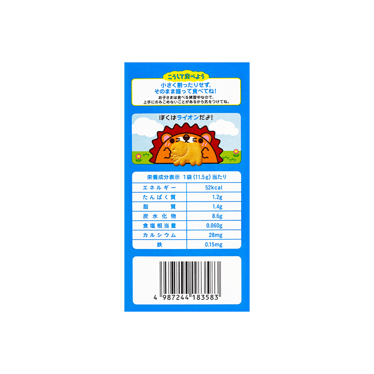 Animal Printed Baked Baby Cheese Biscuit, 1.22 oz 354.3 inch+ (with Calcium) 4