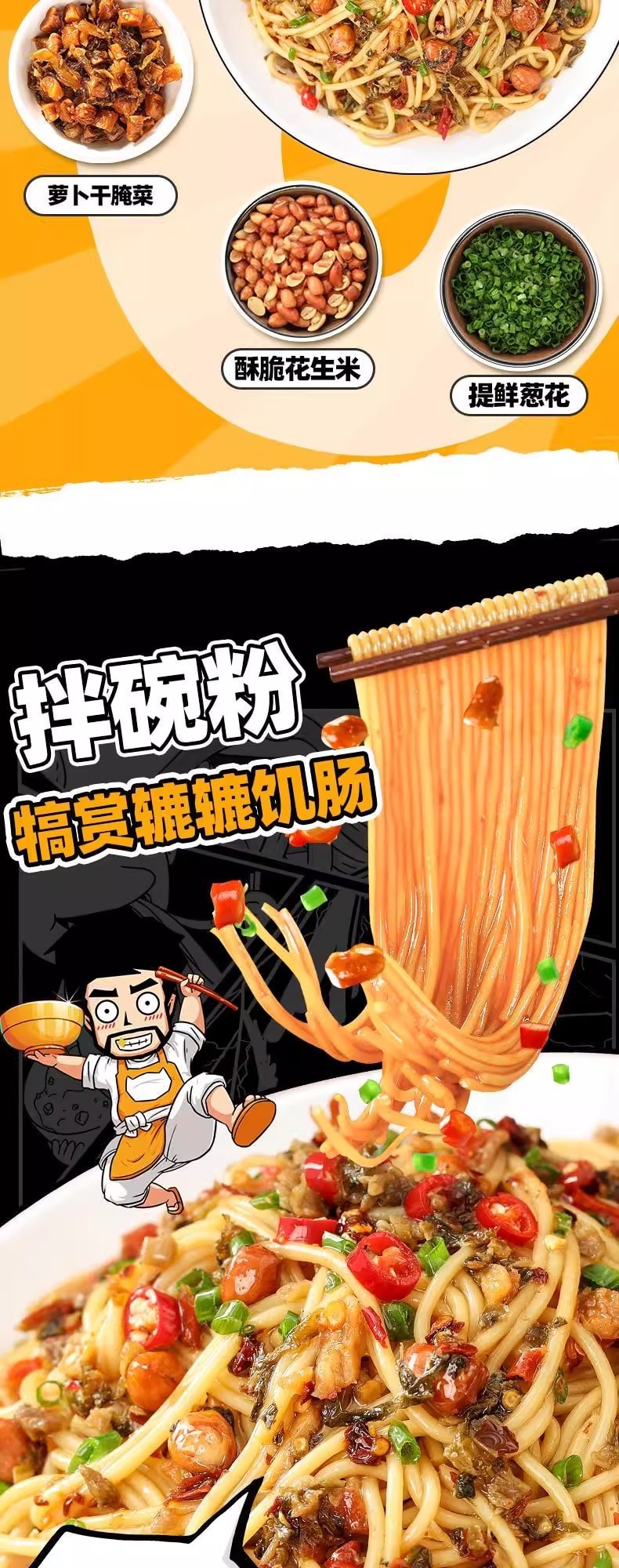  渣渣灰 【特色南昌拌粉】正宗江西特產米粉【早餐宵夜速食】195g*1盒