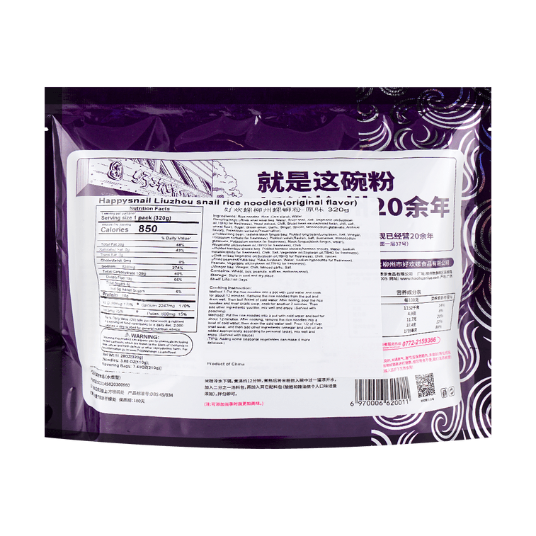 好歡螺 螺螄粉 300g 螺螄粉大賽金獎 廣西特產 7