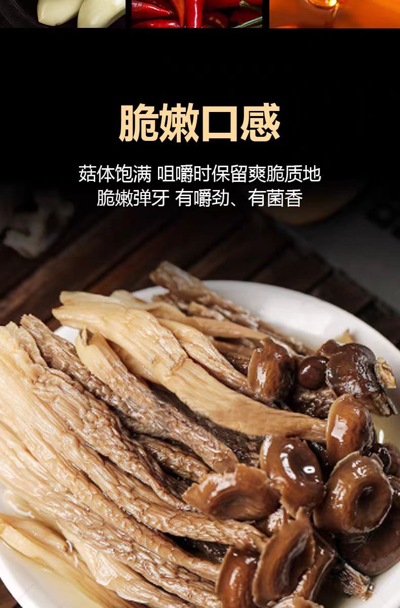 三知情 鹿茸菇什锦菜新鲜脆嫩爽口 湖南风味下饭菜即食酱菜238g*1罐