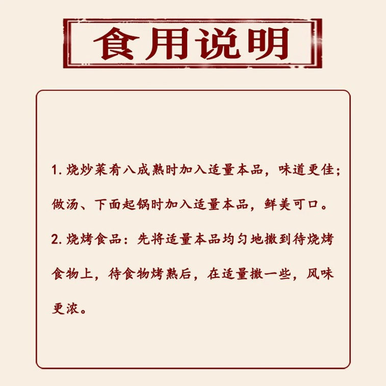왕수이 매운맛과 얼얼한맛을 내는 양념, 볶음 요리용 조미료, 향신료, 조미료, 46g*2봉지 5