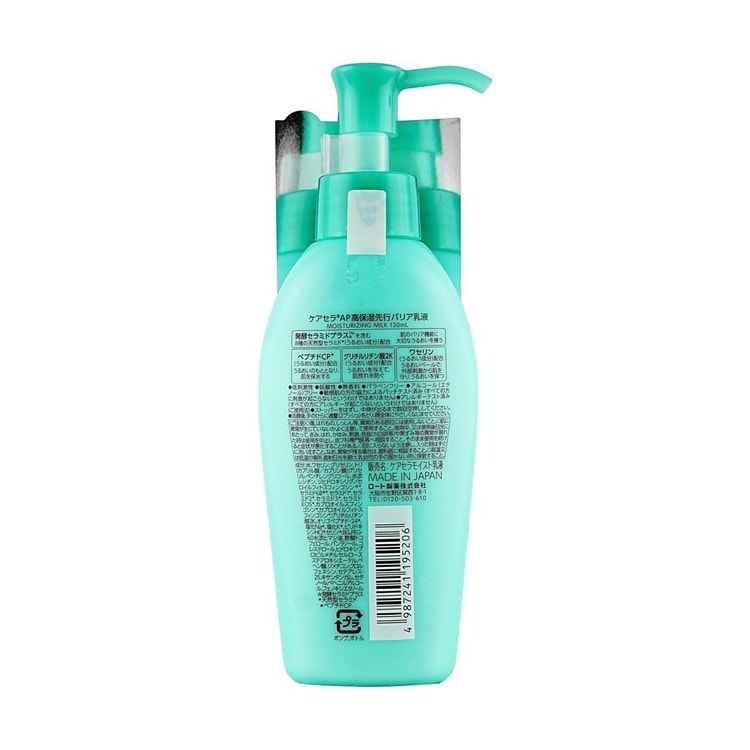 ROHTO CareCera AP Advanced Hydrating Barrier Emulsion 130ml - Yami.com