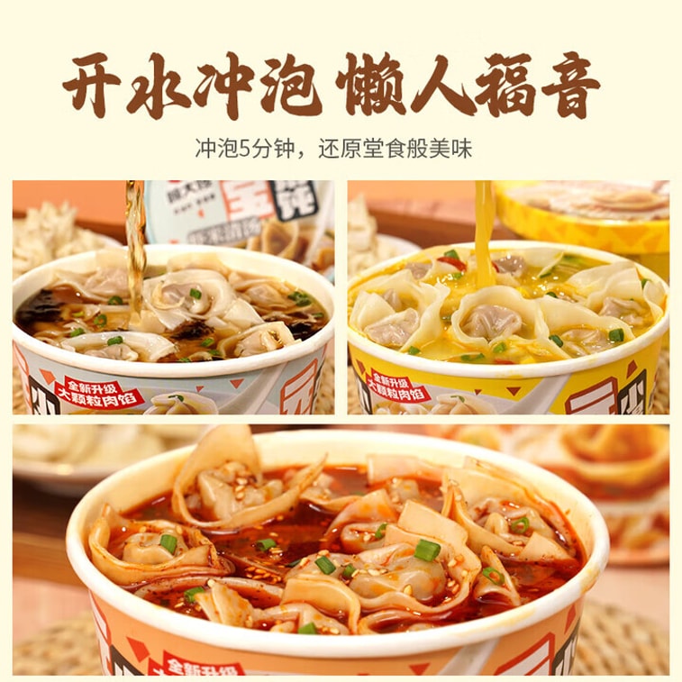 Non-fried Yuanbao Small Wonton (Mixed 3 Flavors) 3 boxes 3