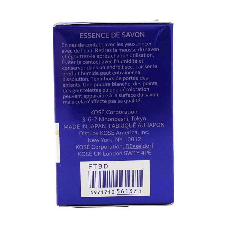 Essence Soap, Upgraded Black Soap for Oily Skin | Exfoliates & Hydrates, 4.2 oz. 9