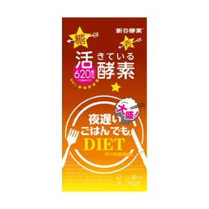 [일본 직배송] 일본 신야코소 신곡물 효소 나이트 시리즈 액티브 나이트 효소 150캡슐