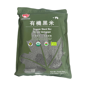 Organic Black Rice 64oz (Fragrant and Soft Glutinous)