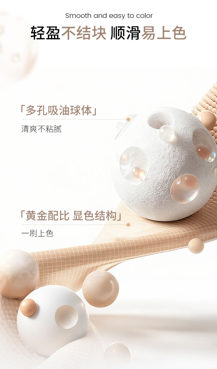 三资堂 【组合装】睫毛打底膏1支+染眉膏#粉棕1支 睫毛定型 持妆染眉 暖调温柔