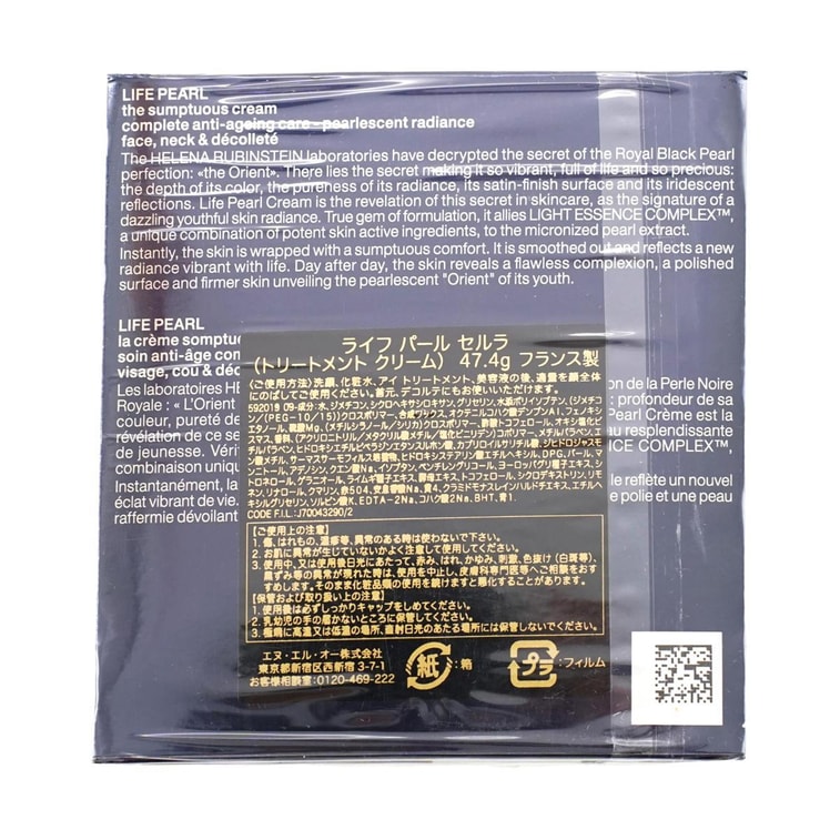 HELENA RUBINSTEIN赫蓮娜HR 皇家黑珍珠尊容珍養乳霜 臉部&頸部 47.4g 拋光肌理 緊緻煥發 保濕滋潤【頂奢抗老 王菲代言】 5