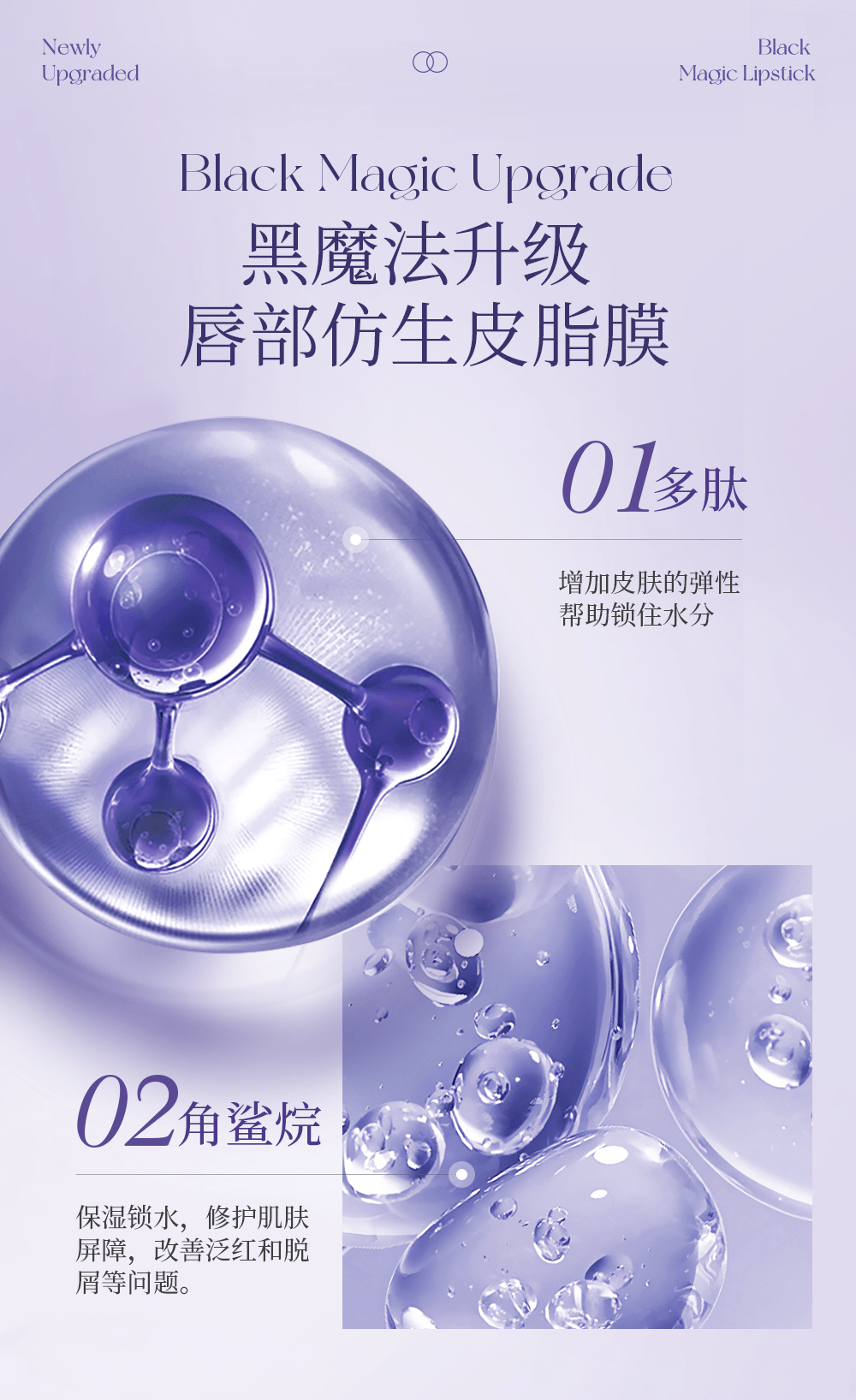 【中国直邮】 罗娜女神 2.0黑魔法口红唇釉 不掉色不沾杯素颜滋润裸色 01#肉桂奶茶 1支装