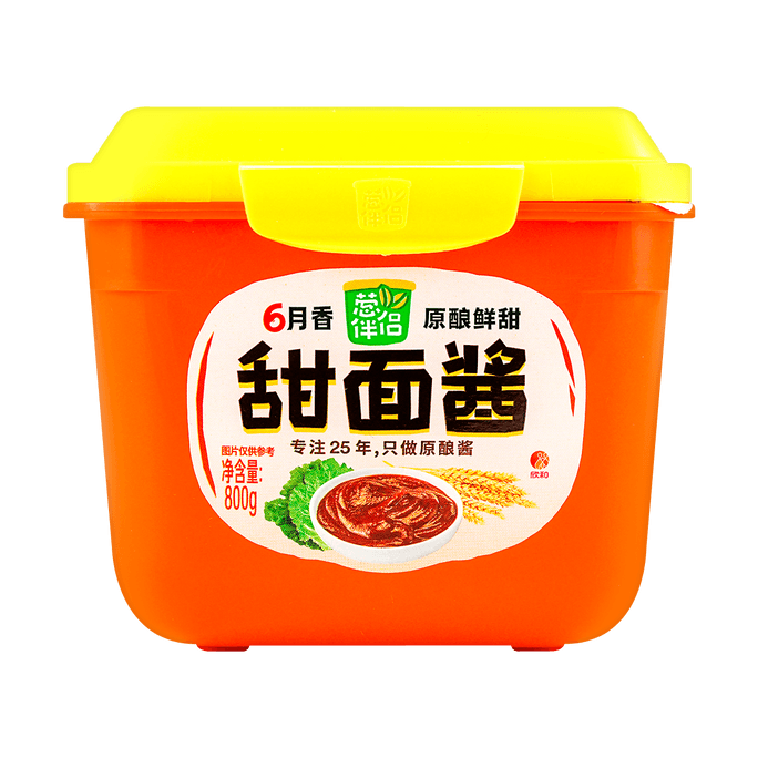 XIN HE Chinese Sweet Sauce 800g