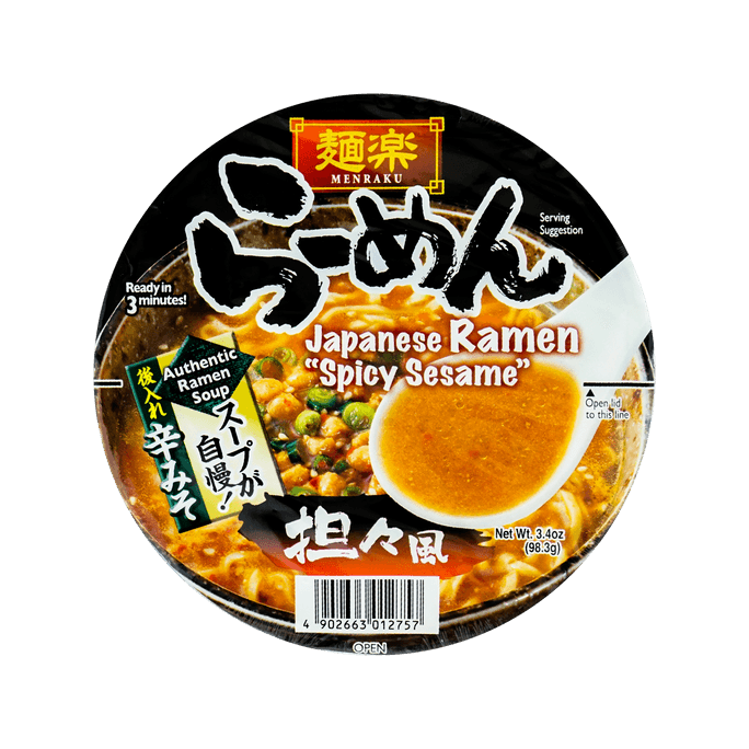 Japanese Spicy Sesame Miso Ramen - Instant Noodles, 3.4oz