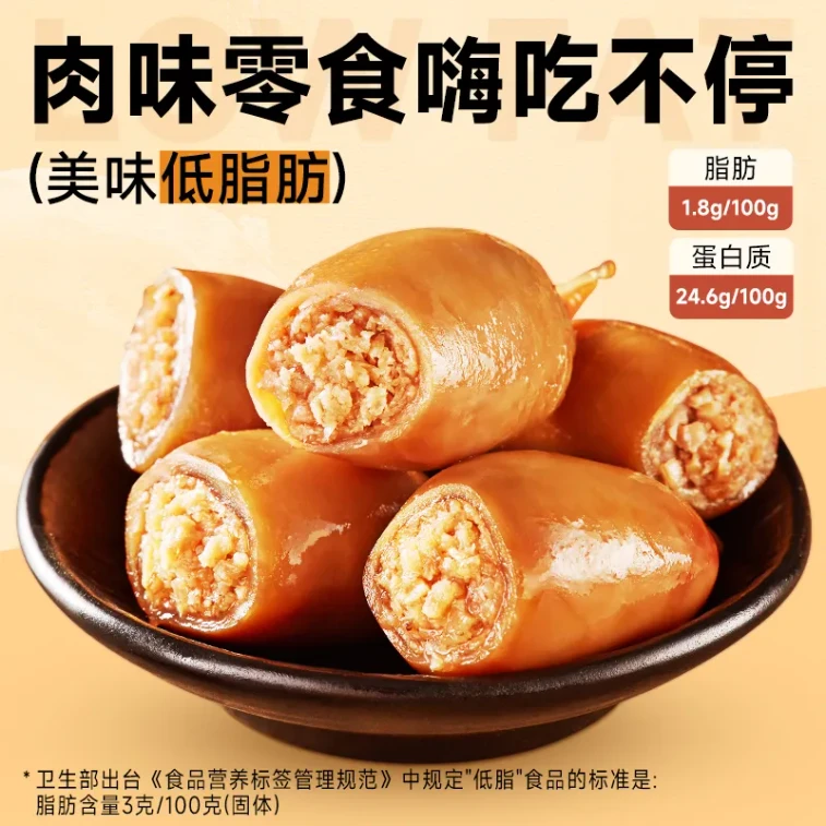 比比贊 【店慶大促】【海味零食】帶籽魷魚仔 滿籽健康墨魚仔海鮮即食袋裝 【燒烤味】 90克*1袋 5