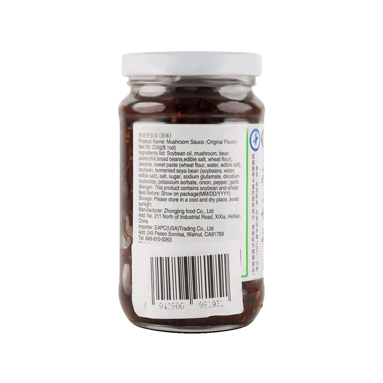 Mushroom Paste-Original, 8.11 oz 12
