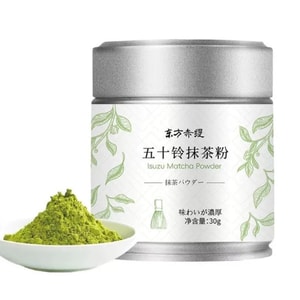东方赤缇 抹茶粉 30g 五十铃日式纯抹茶粉 咖啡拿铁蛋糕烘焙茶道用 点茶matcha原料