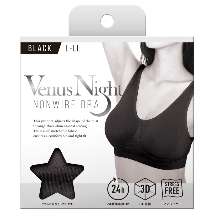 Venus Night Non-Stretch Bra Black L~LL 1 pc