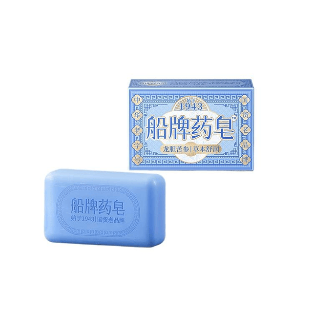 [중국 직배송] 세일보트 브랜드 목욕비누, 젠티안 약용비누 130g*2개