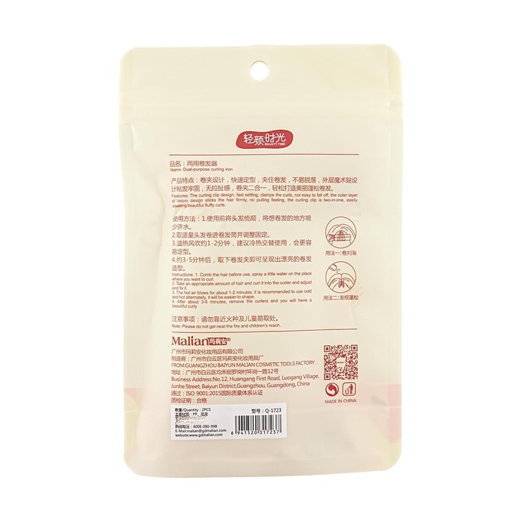 듀얼 유즈 컬러 2개 6