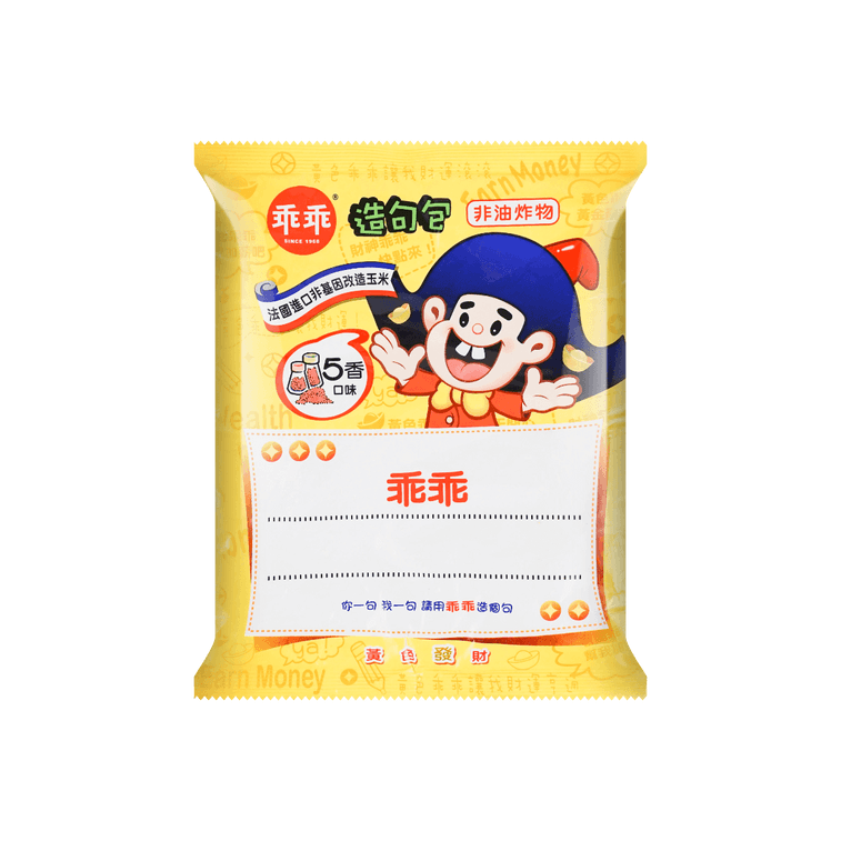 コーンスナック(五香味)52g 9