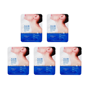 Vaseline Firming and Smoothing Neck Mask, 0.84 fl oz *5【Value Pack】