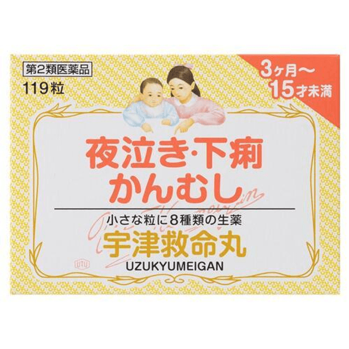 【日本直邮】 日本 宇津救命丸 <银粒>119粒