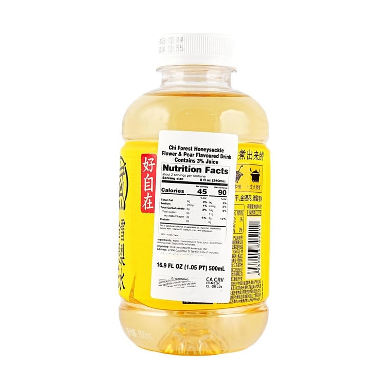 元氣森林 自在水 金銀花雪梨水 500ml【配料乾淨0脂0蔗糖】【中式養生飲】【清爽潤燥】 3