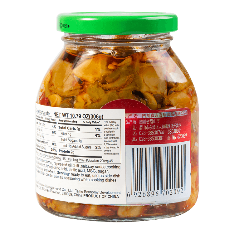 JI XIANG JU 【Clearance】Core Coriander 306g - Yami.com