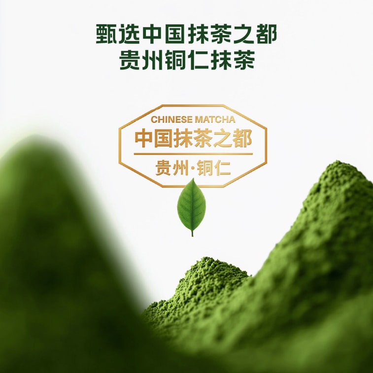 【中國直郵】 貴茶 吾茶白 抹山茶巧 8味漸濃茶味生抹茶巧克力 節慶生日新年禮物休閒零食伴手禮【純可可脂 抹茶清香】【入口即化 絲滑濃鬱】【ROYCE/Nanaya同款】 75g 3