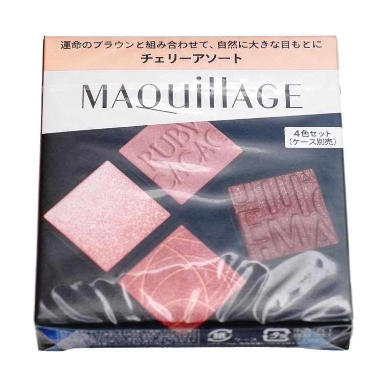 カスタマイズアイカラーアソート02 3.8g 7