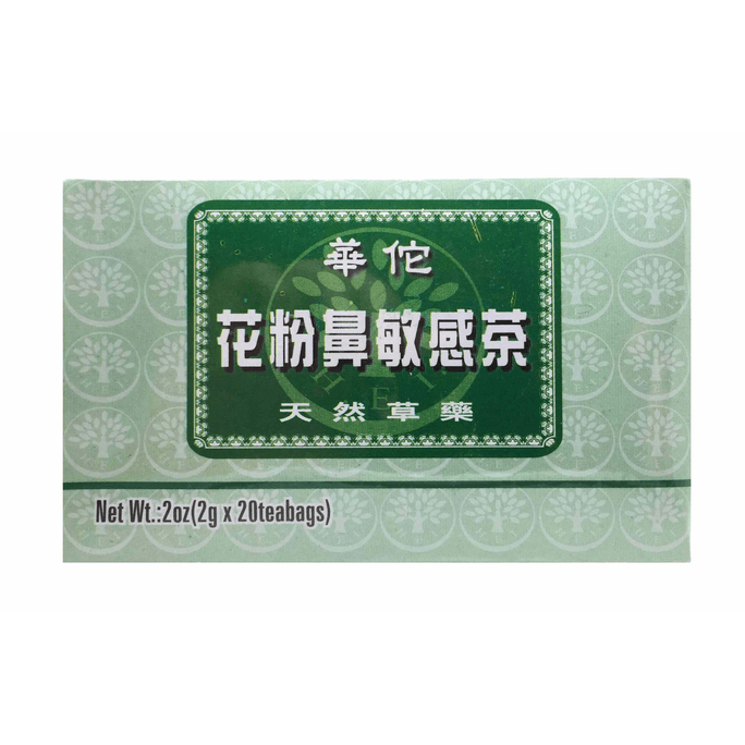 Hua tuo Fa Feng Pe Min Kan Tea 20 teabags