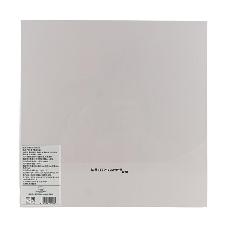 향기로운 편지 왁스 멜팅 선물 상자 7