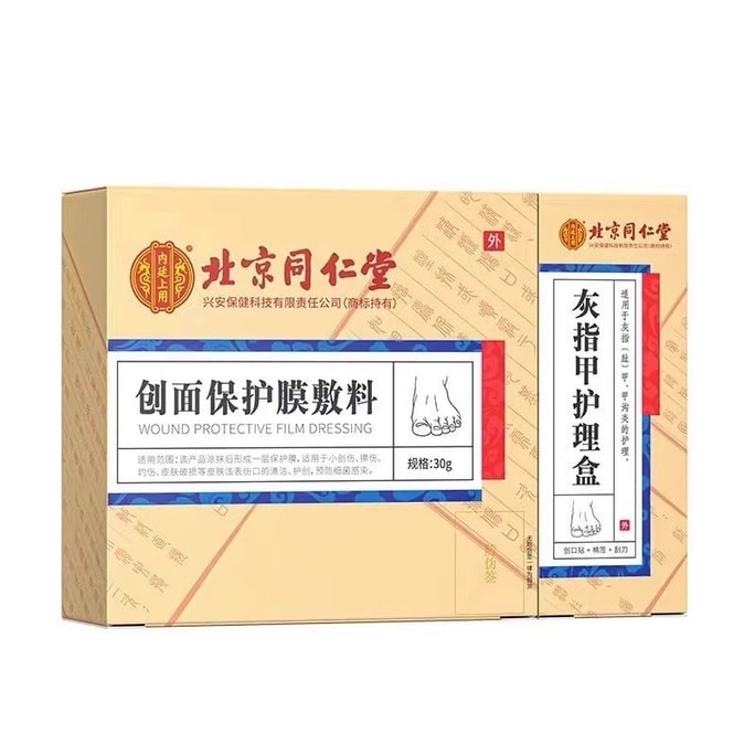 Pedicure Scissors For Gray Manicure Glacial Acetic Acid Anti-bacterial Solution For Onychomycosis 30g/box