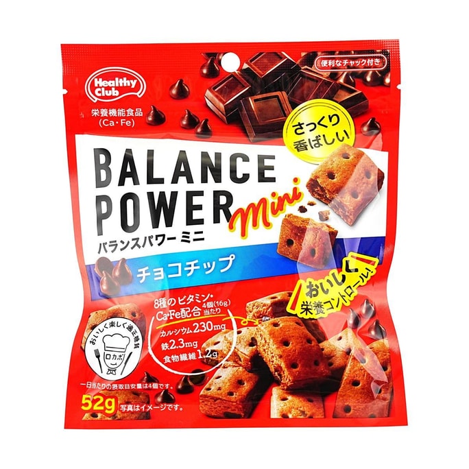 Balance Power Mini Choco Chip Cookie Energy Bar 1.83 oz [Rich in Vitamins&Calcium&Iron] [Nutritional Functional Food]
