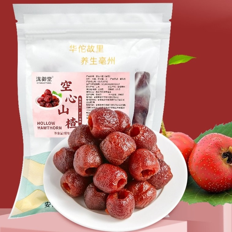 Longyutang Hollow Hawthorn 100g, Additive-free, Zero Sucrose, Pitted Preserved Fruit, Sweet And Sour Taste, Appetizing And Aiding Digestion 8