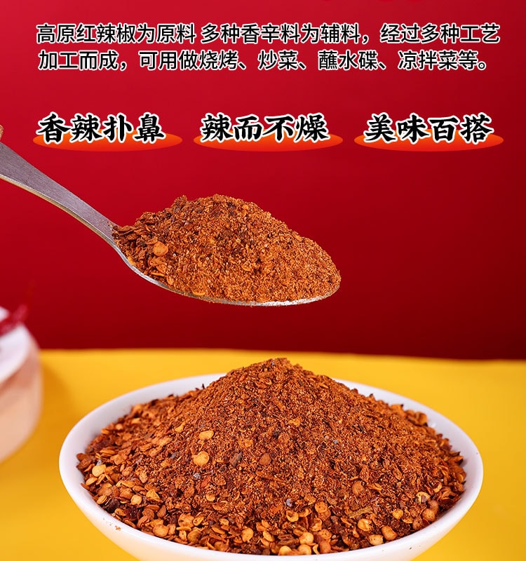 【中國直郵】 單山 青花椒麻辣沾水10g*10袋 雲南特產燒烤火鍋沾水香料乾碟辣椒粉