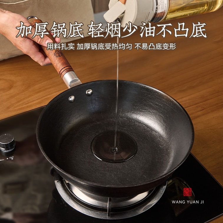 28CM Enameled Cast Iron Deep Skillet 5