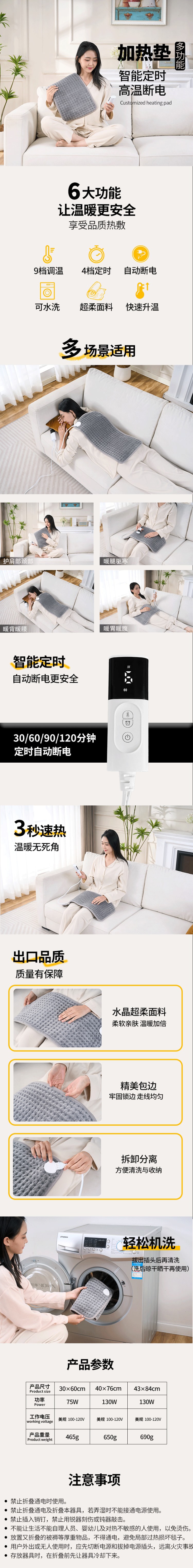 【中国直邮】 HSPM 小电热毯多功加热垫电热垫高温热敷理疗发热垫  灰色43*84cm美规 1件