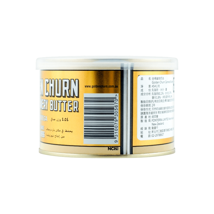 Golden Churn Golden Churn Pure Creamery Butter 454g - Yami.com