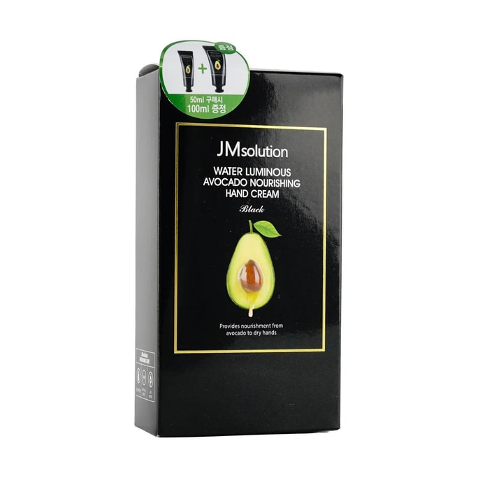 Avocado Hand Cream Limited Edition 1.69 oz + 3.38 oz